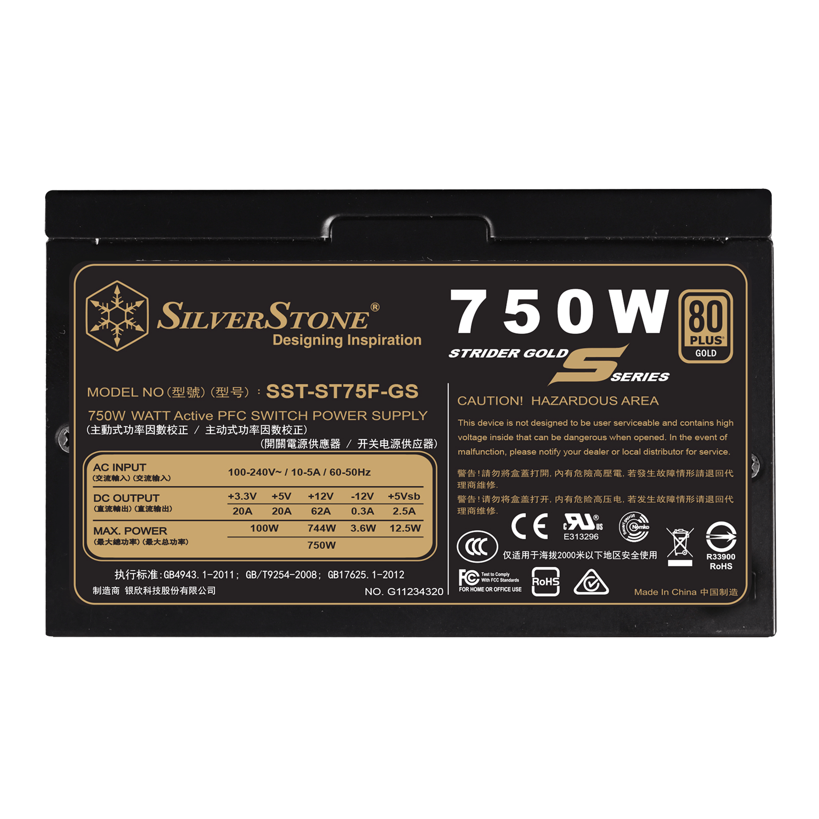 SilverStone ST75F-GS — Close-up 1